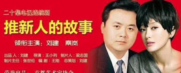  告别|告别恋爱脑和假脸姐妹，岚岚子活出她想要的人生了吗？