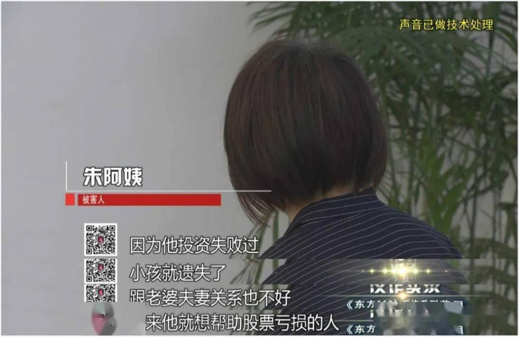  罪恶|反诈实录：罪恶之源