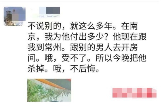 砸死|跟别的男人开房？男子当街用砖块砸死女友，还发朋友圈称不后悔！