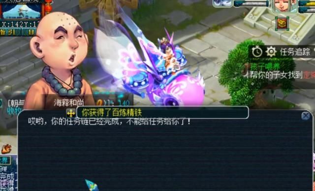 稳赚|梦幻西游：直播5次人物第300环奖励，剑书和头盔书稳赚不赔