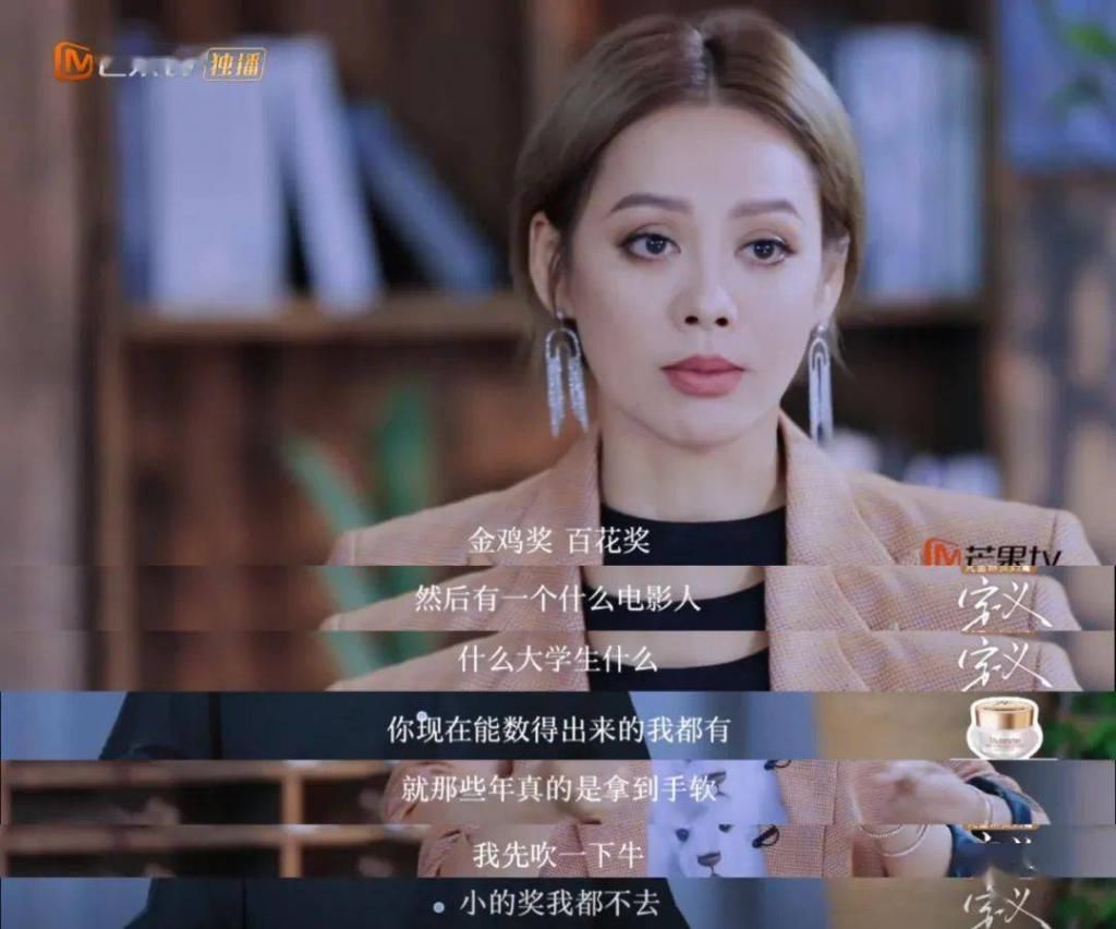  浪姐|?中年「浪姐」的尬与惑