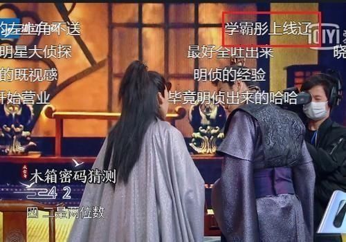 密码|王牌关晓彤数学有多厉害,现场拿笔算密码,花花在旁边都佩服