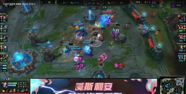  TES|LPL忍界大战尘埃落定，IG连拿两局险胜TES，积分榜第二！