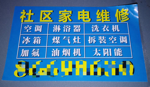 越来越多|疫情后社区里的新销售，你赞同吗？