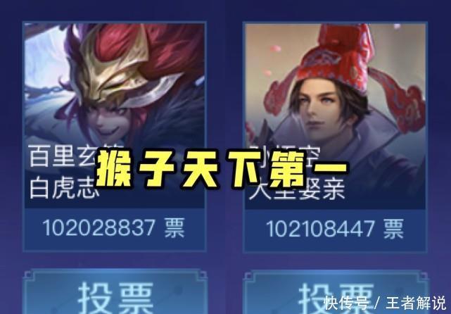 开启|李小龙个性动作开启领取，典藏皮肤限免，大圣娶亲成功反超白虎志