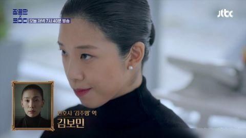  世界|《夫妻的世界》与《SKYCastle》混编！金珠英出招：请吕多景入户