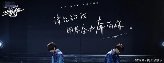 难逃|《少年之名》难逃糊命别人玩的是选手养成,它在玩节目养成