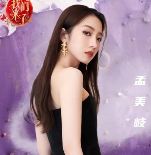  粉丝|《我们来了》第三季回归？热巴虞书欣加盟，粉丝们却对阵容不满意