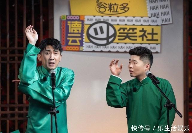  节目|《德云斗笑社》成大型群口相声现场，节目制作诚意十足