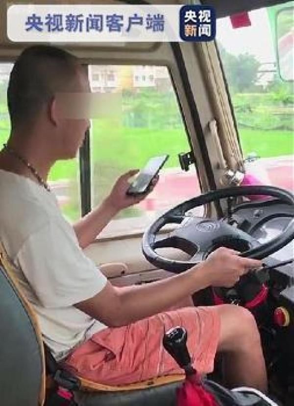  罚款|一客车司机遭举报开车玩手机 被罚款150元记2分