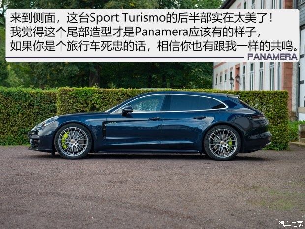  Panamera|无限魅惑 海外抢先实拍三台新Panamera