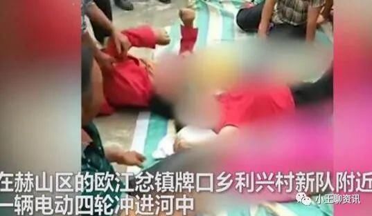  事情|爷孙3人坠河两孙溺亡 还原事情完整经过