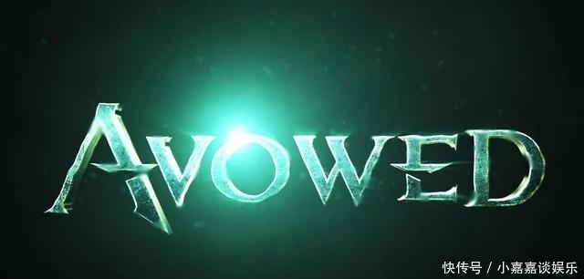 游戏|“要教B社做老滚”的《Avowed》,背后竟藏有黑曜石的被坑史?