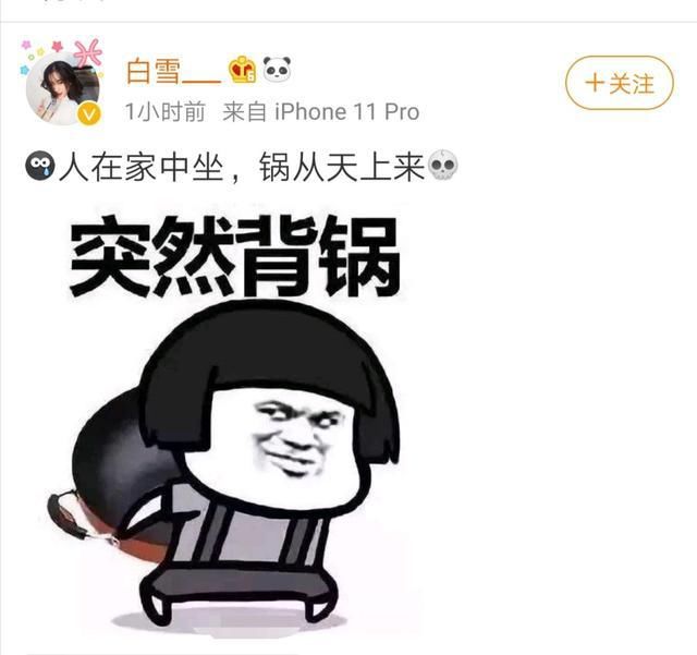 和平|还不曾知道你恋爱,官宣既分手:张一山宋妍霏和平分手