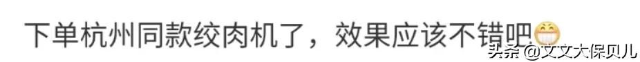  警告|化粪池警告？有些人长着一张嘴，就是用来恶心别人的
