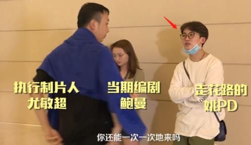  奔跑吧|综艺工作人员为何不敢入镜？其实不是怕曝光，跑男编导说出原因