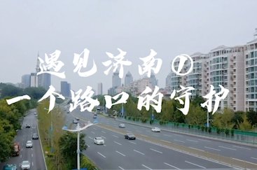 举动|视频|点赞好市民！一个举动令人温暖
