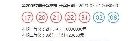 加派奖活动|大乐透销量首次跌破3亿派奖活动已结束550万惹争议,彩民放弃