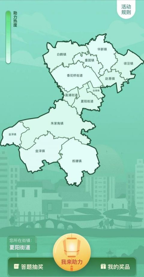 青浦|文明有“礼”天天见！一起为青浦创全助力加油吧