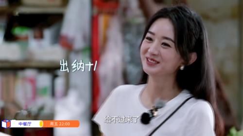  拉客|赵丽颖一人干六个人的活，温柔拉客苦笑买单，累瘫在床上吃不下饭