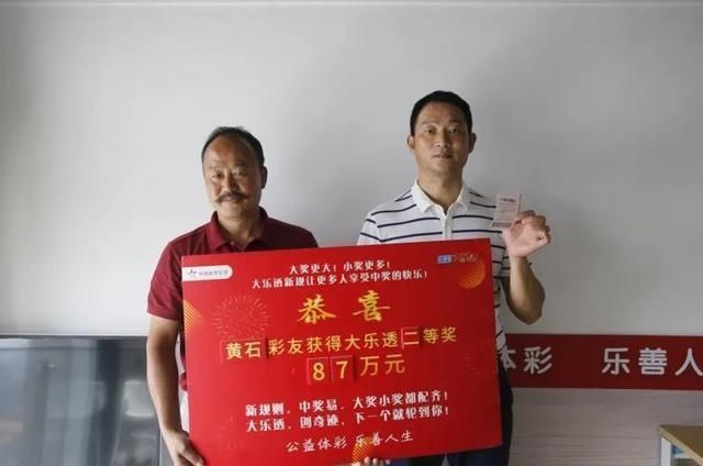 熟面孔|中奖连续剧：来领奖的两个人都是熟面孔