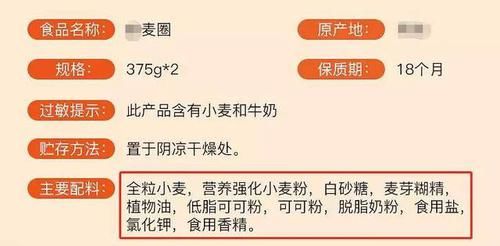 超级|这种食物超级「减脂」,但吃错了可能会更胖……