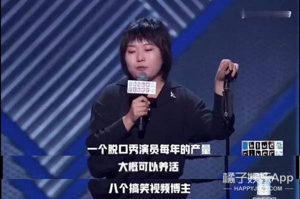  当代|笑疯！王勉《社畜之歌》揭露当代青年职场现状，真实到想让他闭嘴