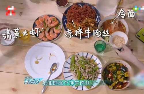  超越|《完美的夏天》杨超越秀厨艺，信心满满，看到成品意外了