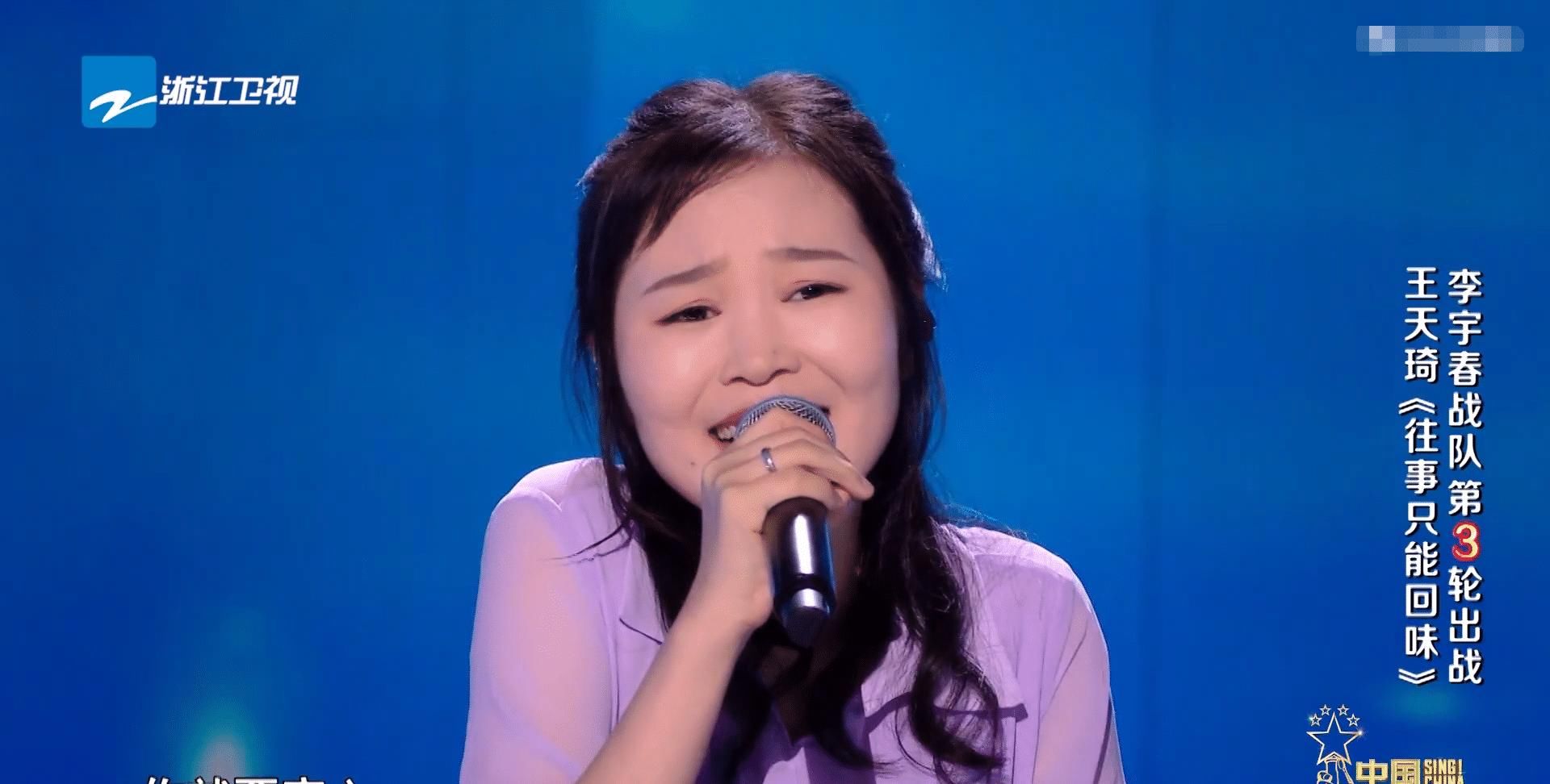  战队|中国好声音：李宇春选歌失误导致惨败，失利后急忙甩锅给学员风格