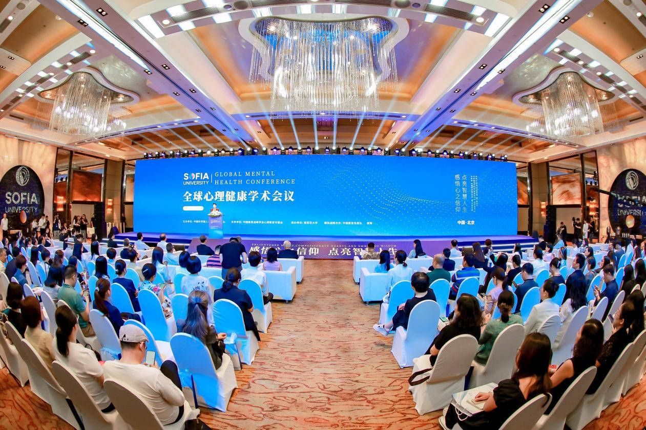 全球心理健康学术会议(2023全球心理健康学术会议在中国四城市及美国加州同期举行)