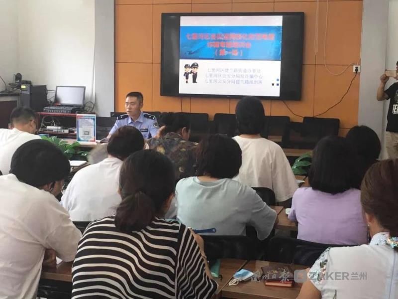 发案|七里河公安分局多措并举，持续纵深推进反诈宣传