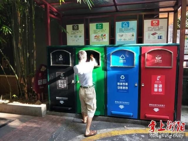 覆盖|2025年，衡阳城区有望实现垃圾分类全覆盖