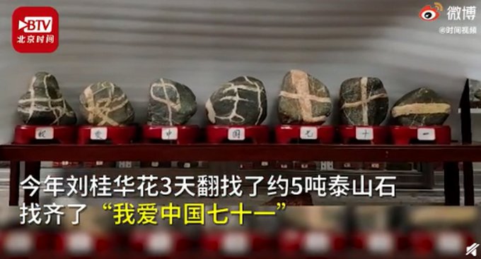 村里|95岁老人院子里升国旗54年,为村里买电视定制井盖,处处为村民着想