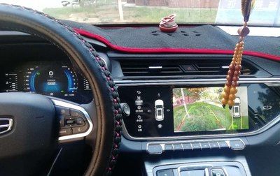  智慧|博越智慧pro带给你不一样的直观体验，乐享生活