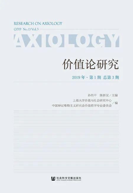书单|2020年上半年集刊盘点丨书单