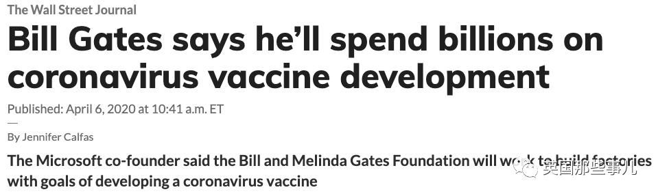  恋人|马斯克发推，说自己和比尔盖茨不是恋人？！网友：这又是哪一出？