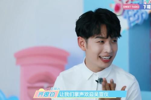  录制|吴宣仪录制《甜蜜的任务》，自曝科目二考试结果，跟科一大相径庭