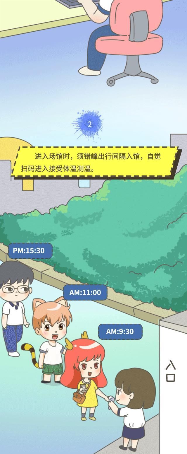 文明|小细节大文明！进入室内文化场馆，都要注意啥？
