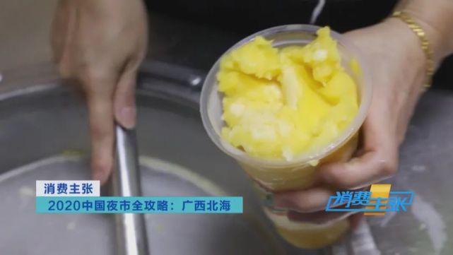 有名|北海这五种美食全国有名！你吃过吗？