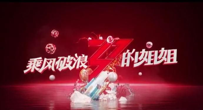  大哭|她是节目经理人心目中女团人选，二次公演被淘汰，在宿舍大哭一场