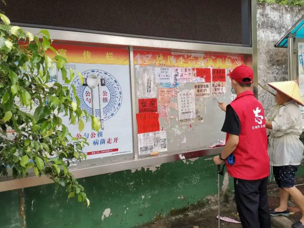 石岐|Come on!一起来看看石岐红马甲的周末~