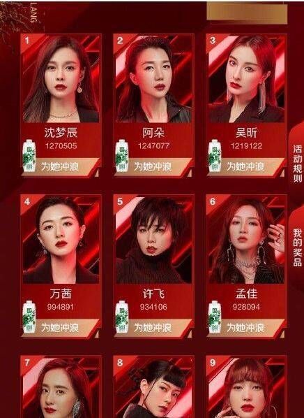 破浪的姐姐|她这是要把自己最后一点路人缘也败光才开心吗?