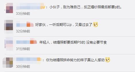  原因|男子公交车上晕倒，原因让人心疼又想笑