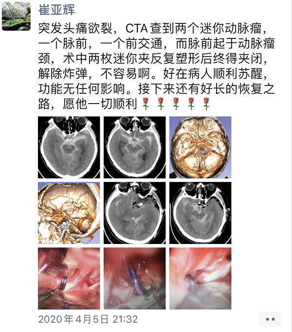  致敬|致敬中国医师｜急诊室的福尔摩斯之夜：狂犬病发作？不寻常的横纹肌溶解症？…