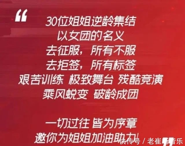 浪姐|陈赫当《浪姐》嘉宾遭抵制,被批违背节目宗旨,网友替李小璐不值