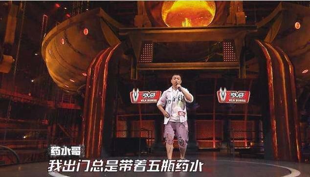  投票|《新说唱》网友为药水哥投票复活被喷：搞笑一下就行了，不要太过