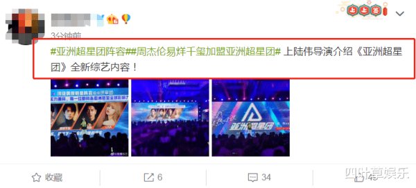  嘉宾|《青春有你2》后，Lisa又将加盟综艺？看到拟邀嘉宾不追可惜了