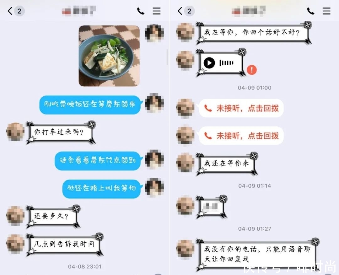 爱情|不忍直视！他为爱情豪掷13万，“女神”到面前却傻眼了