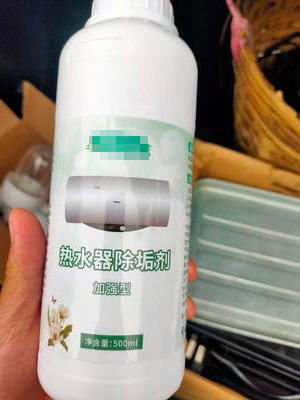 内胆|洗澡的时候热水器通电,“杂牌”内胆炸了,一家三口孩子人没了