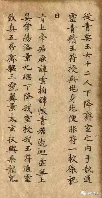  书法家|真精彩中国最厉害的书法家，大多数都在这里啦！